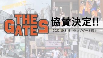 沖縄市で開催される「THE GATES Vol.2」への協賛決定!!