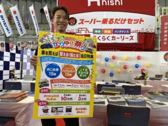 【2024年】第19回 スズキかりゆし祭り inコンベンションセンター