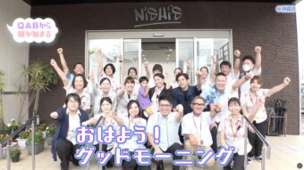 QABの「グッド！モーニング」に出演しました！